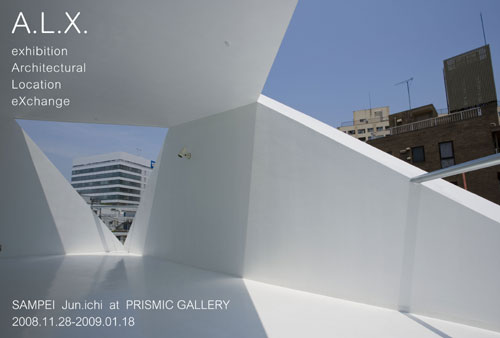Junichi Sampei Exhibition